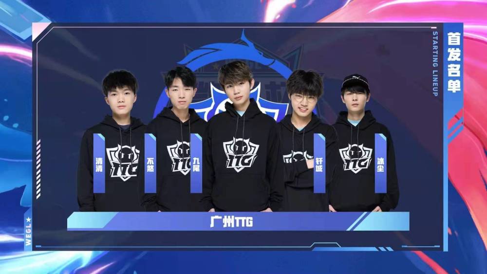 英雄联盟2022全球总决赛S12门票即将开启预售